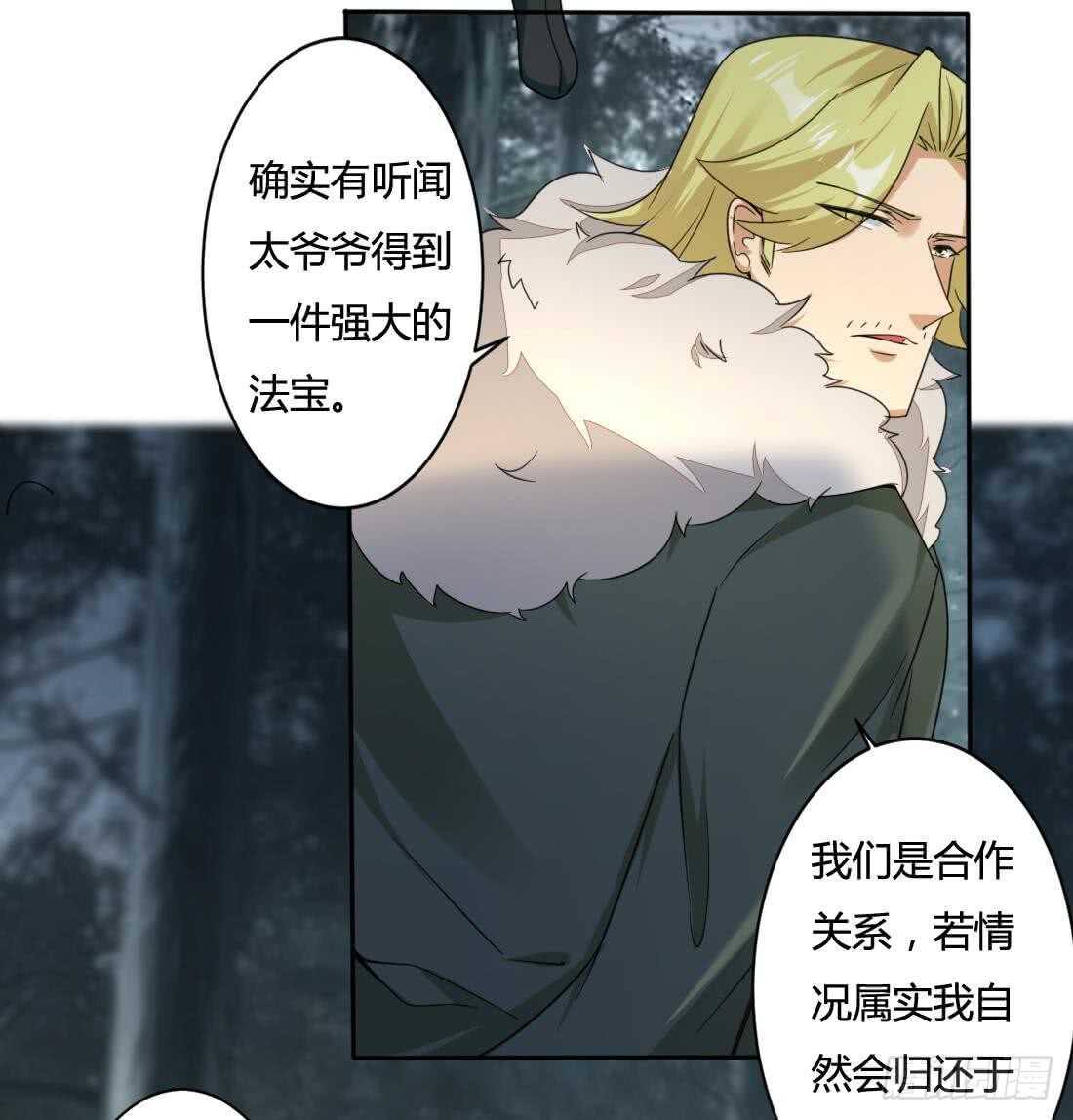 第225话 冰雪森林13