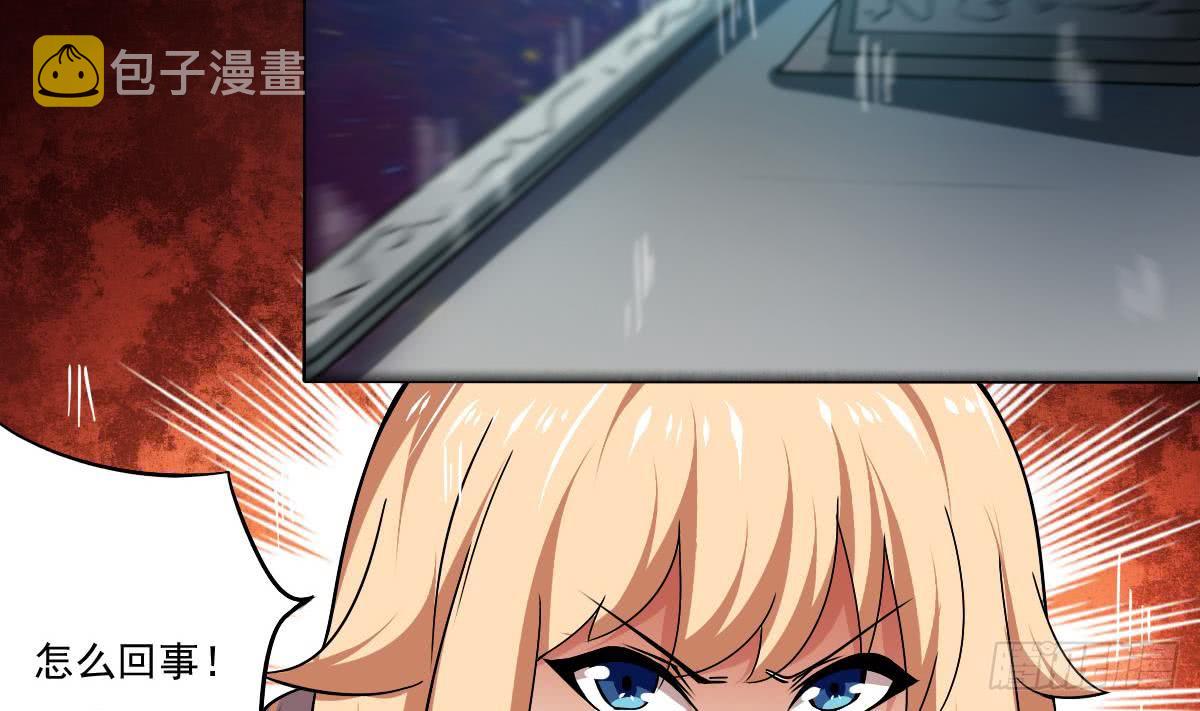 第150话 神兽玄武6