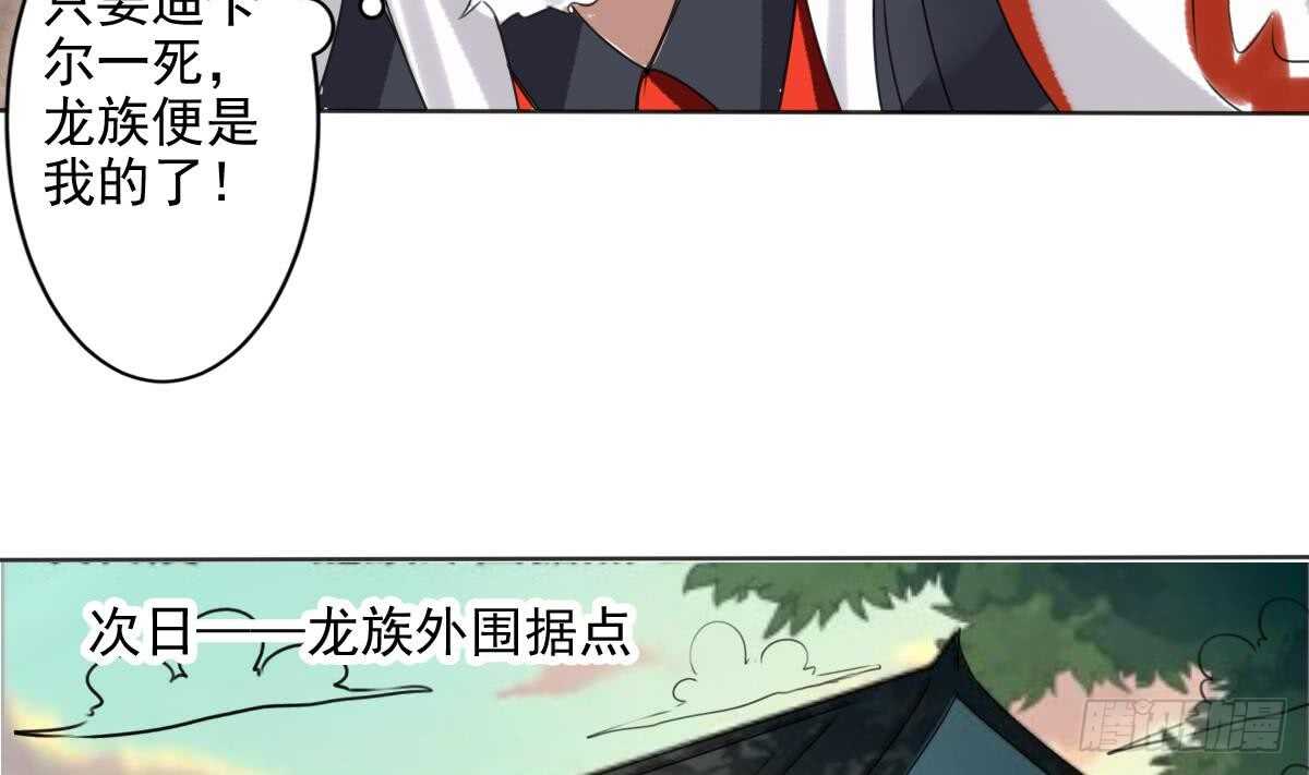 第287话 结界消失22