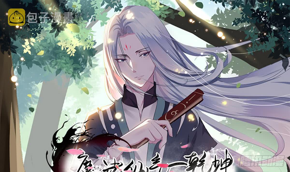 第58话 钓萝莉0