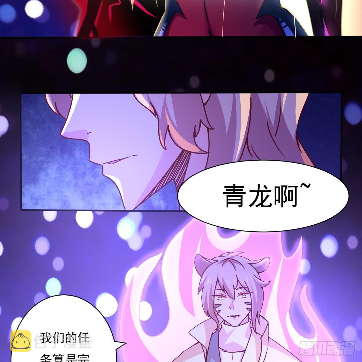 第171话 完成任务24