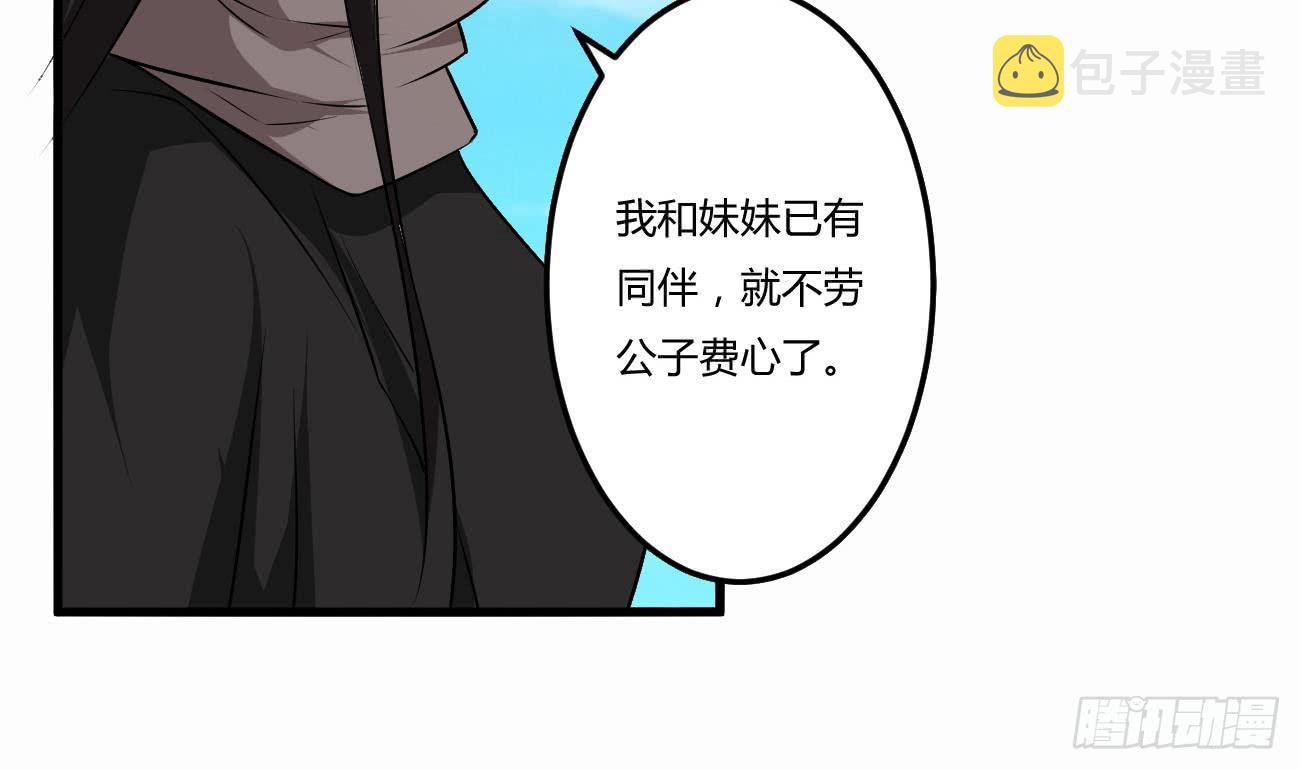 第110话 调戏小姐姐可还行18
