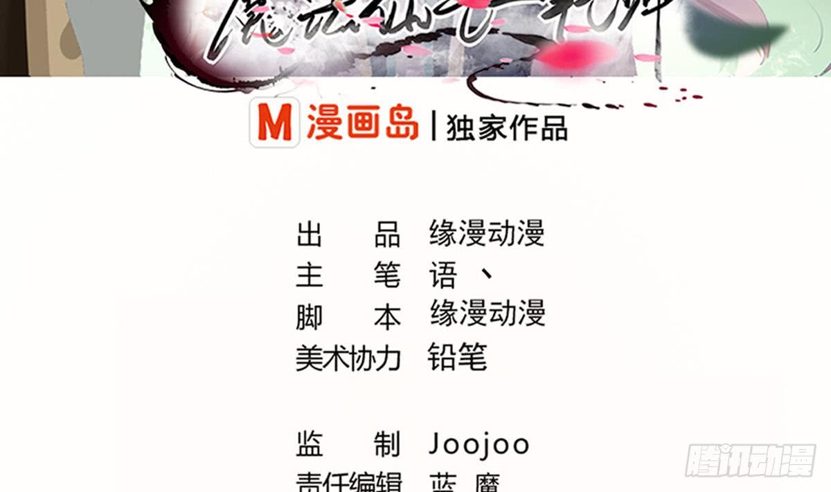 第194话 穷是原罪1