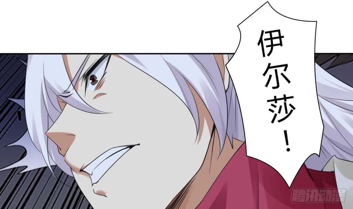 第254话 骨剑20