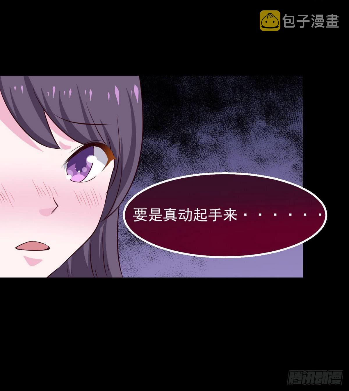 第21话 怀疑11