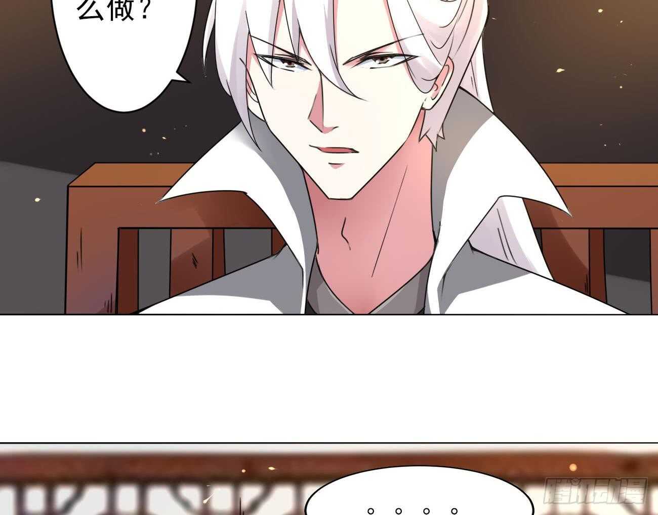 第278话 真相9