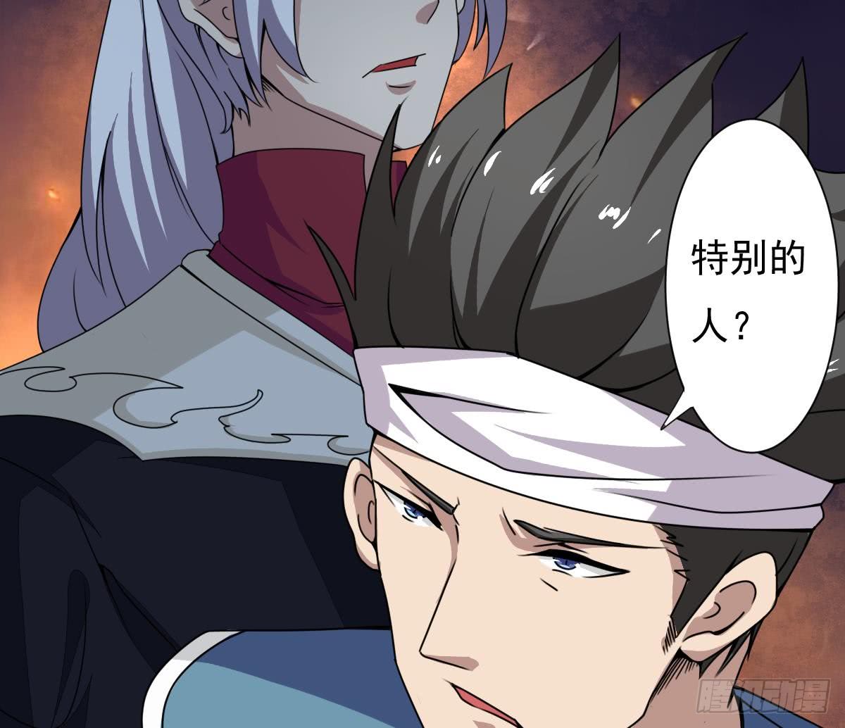 第182话 异火印记14