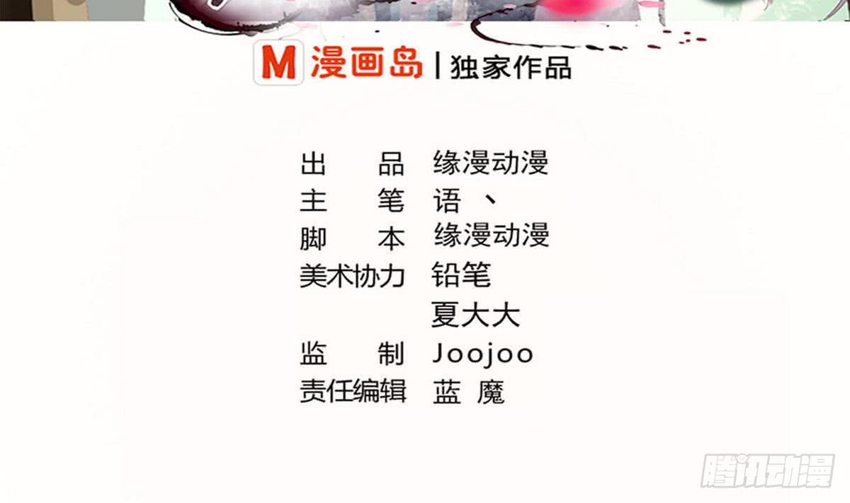 第42话 自不量力1