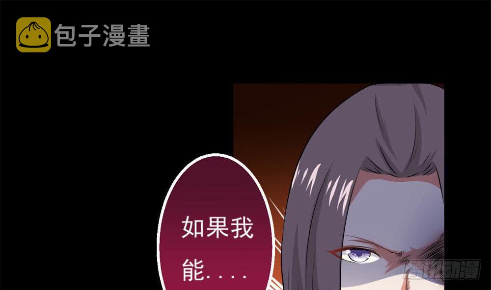 第23话 拍卖将要开始36