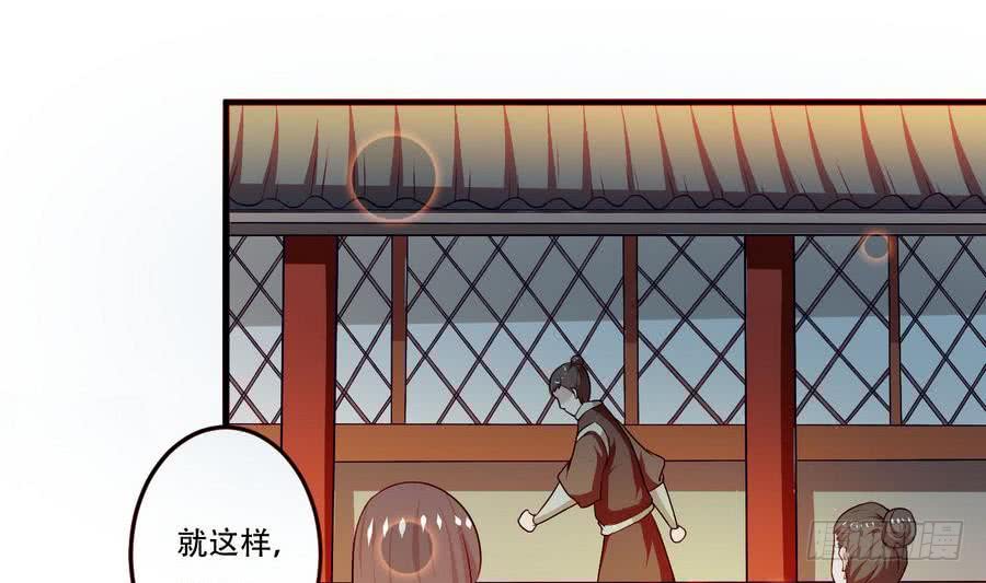 第97话 离开玄天城4