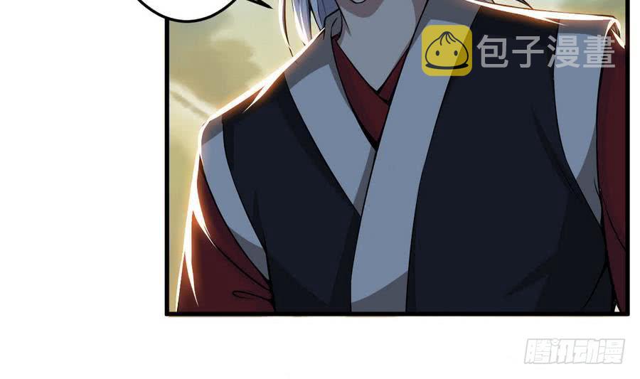 第102话 天魔门真传功法22