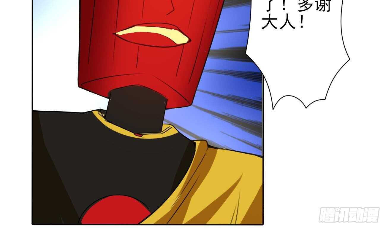 第280话 大义灭亲26