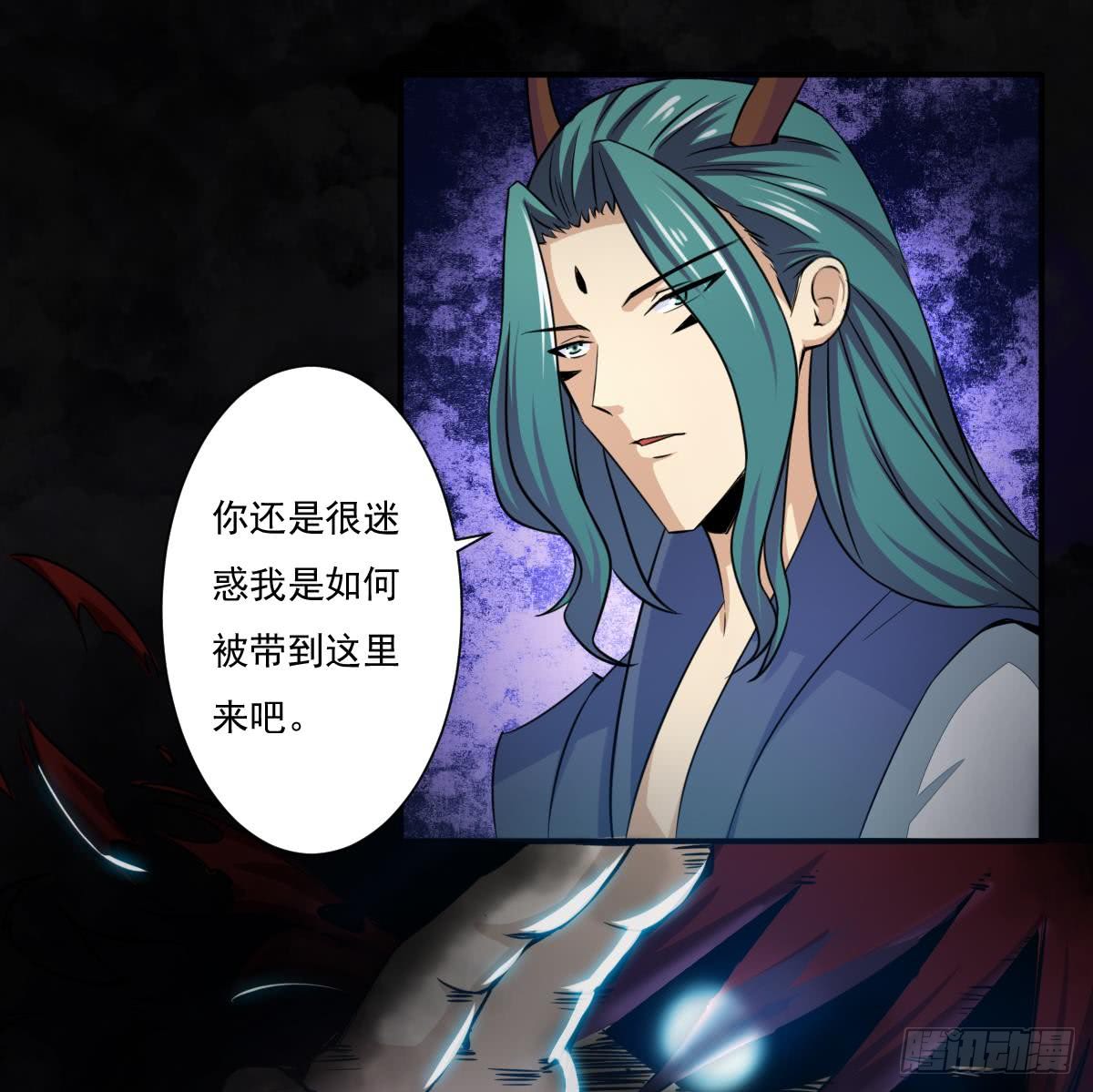 第170话 无惧无悔25