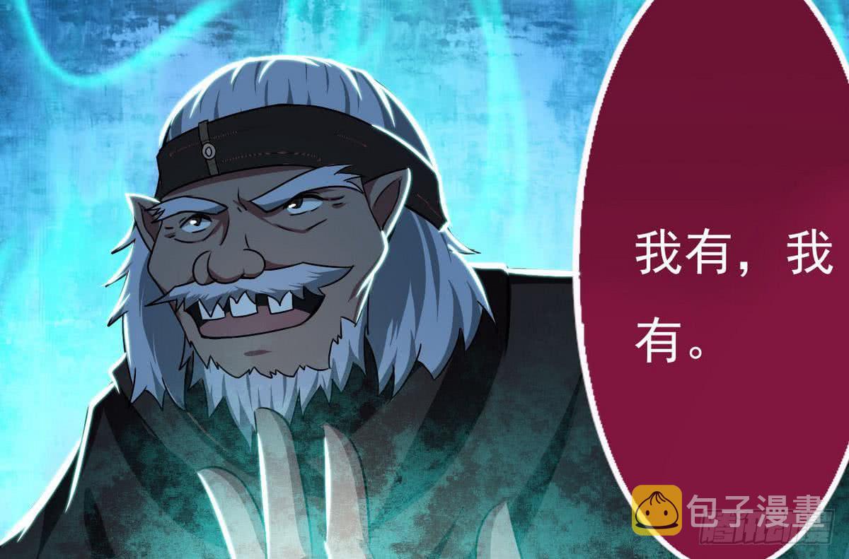 第52话 诚意？13