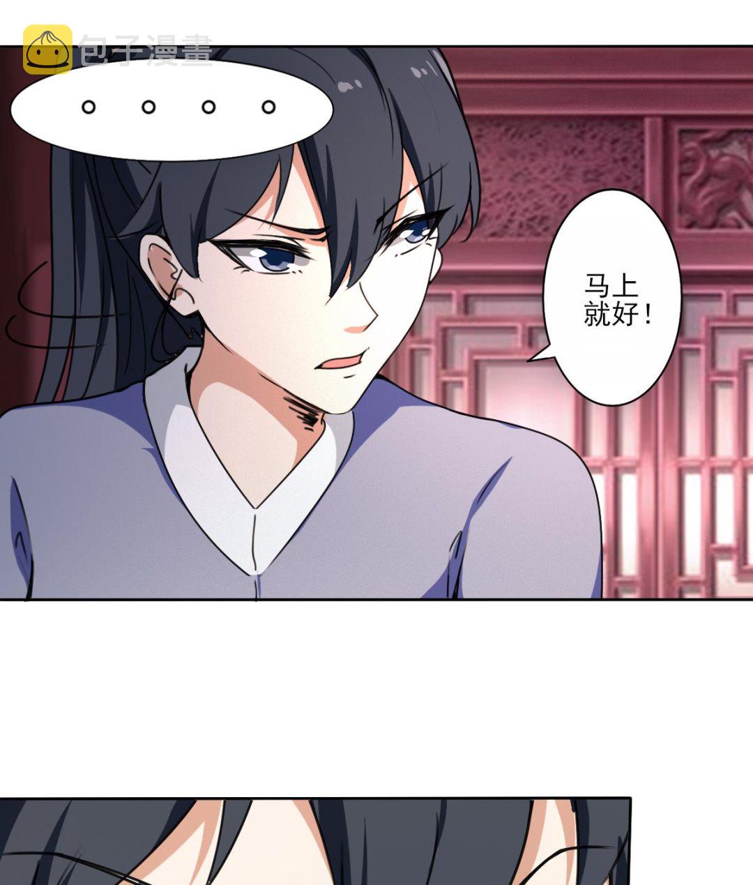 第321话 换回女装28