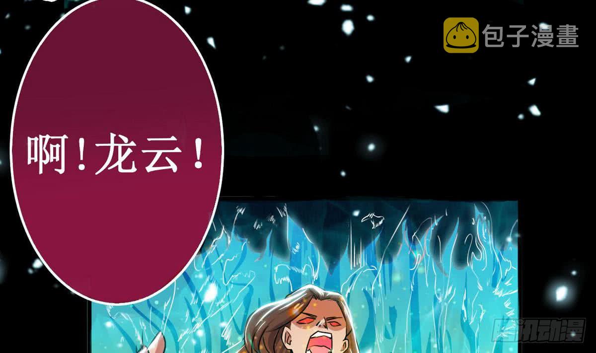 第43话 该死的是你18