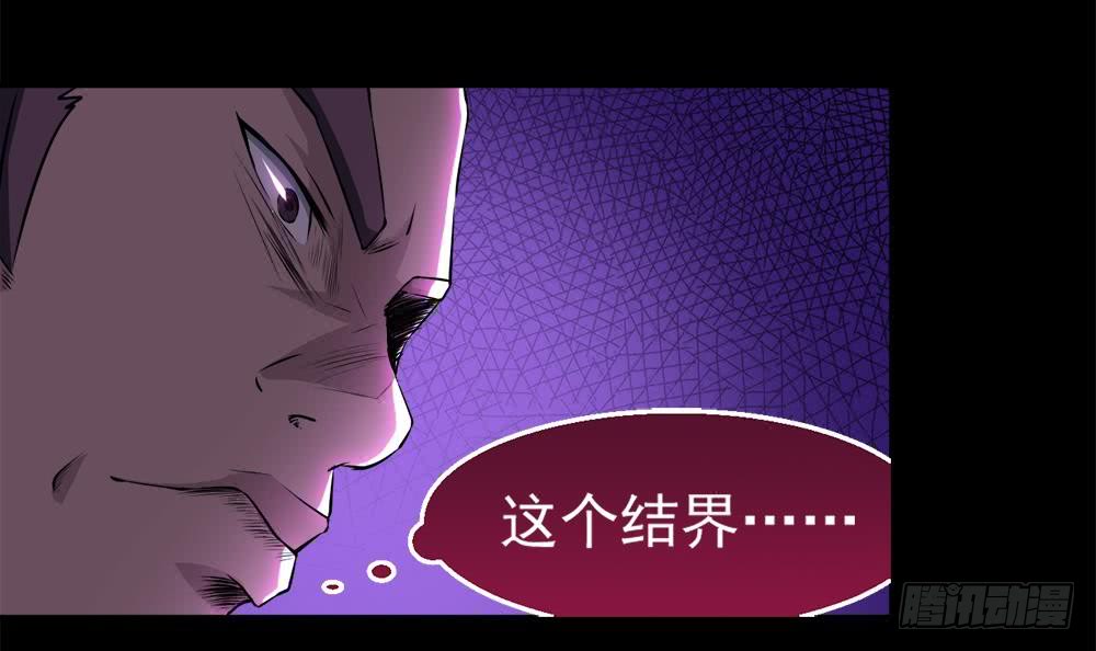 第34话 变身17