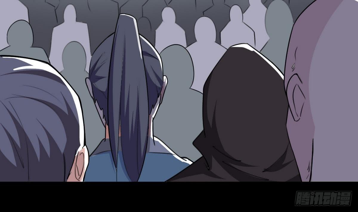 第46话 渔翁之利29