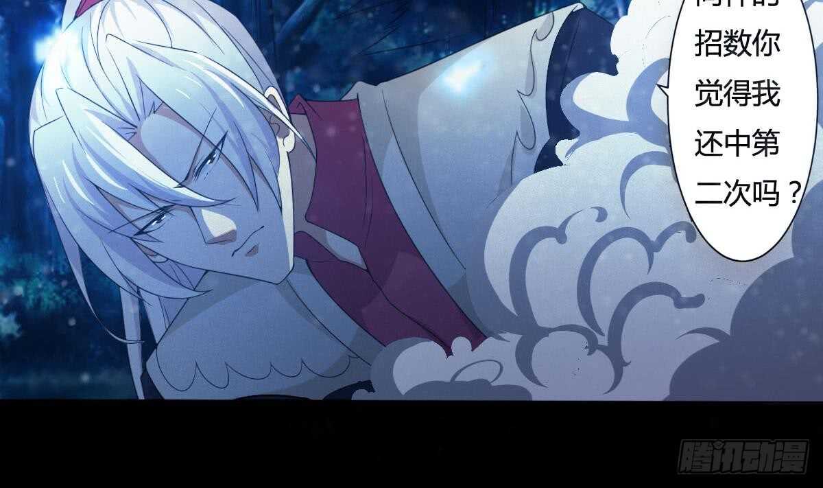 第232话 强弩之末6