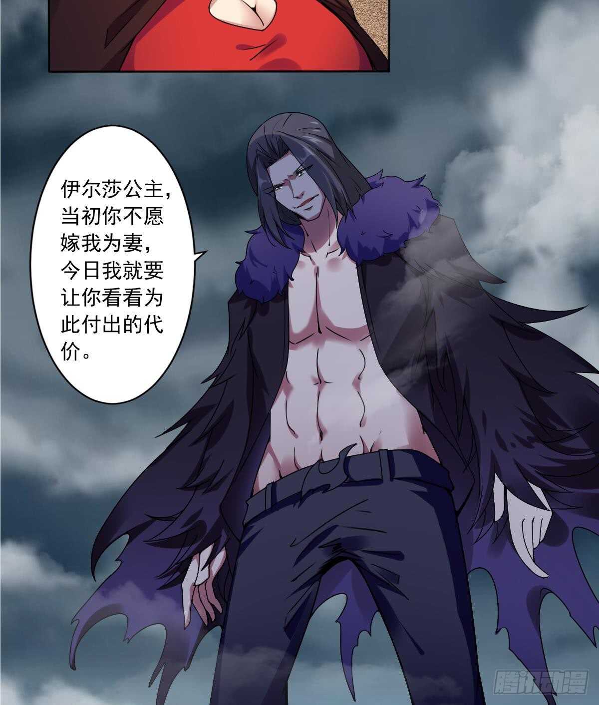 第295话 龙帝29