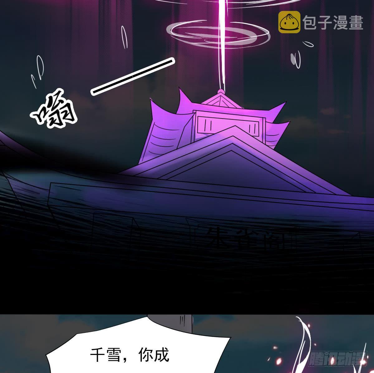 第191话 成交25