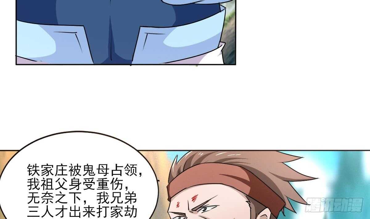 第307话 你在看哪里6