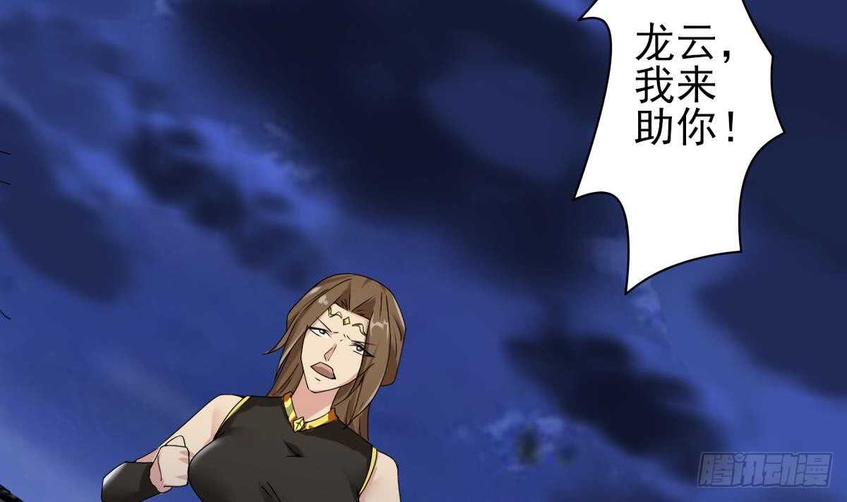 第297话 朱雀现身6