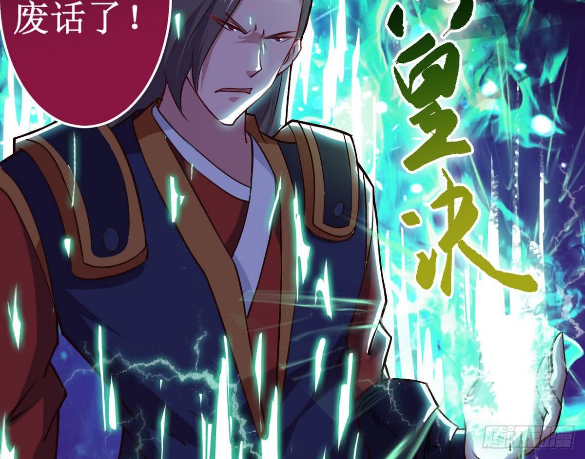 第41话 秘密只有死人能知道25