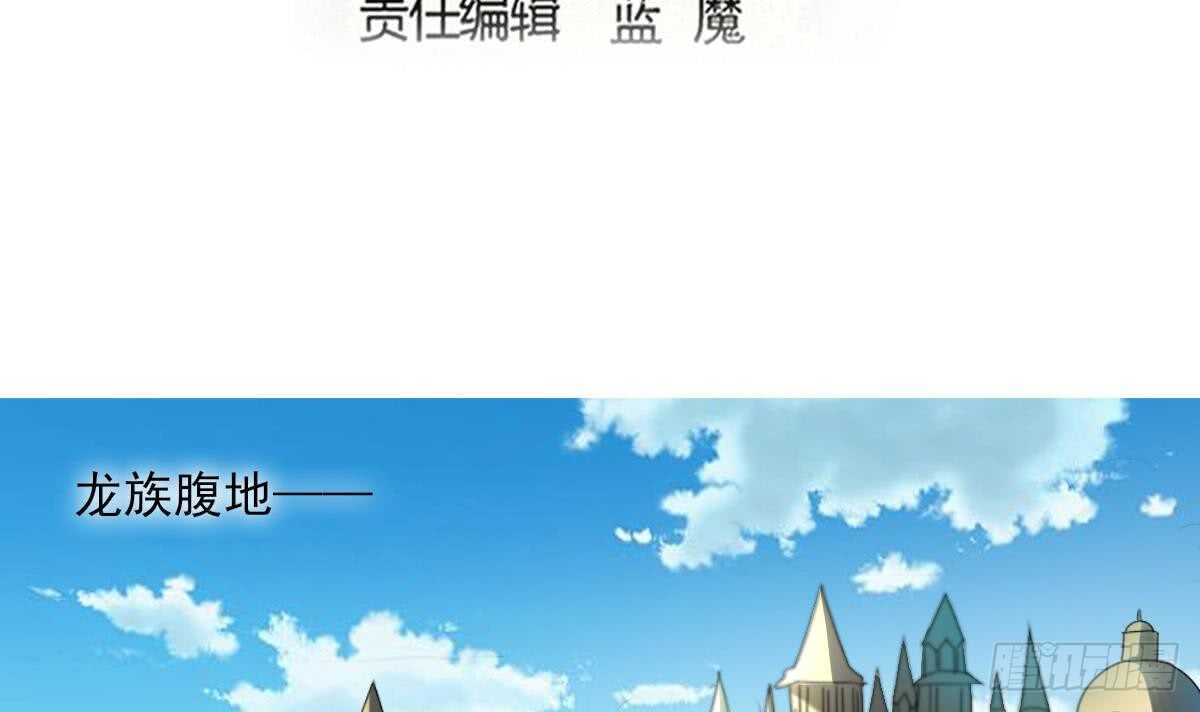第289话 假伊泽2