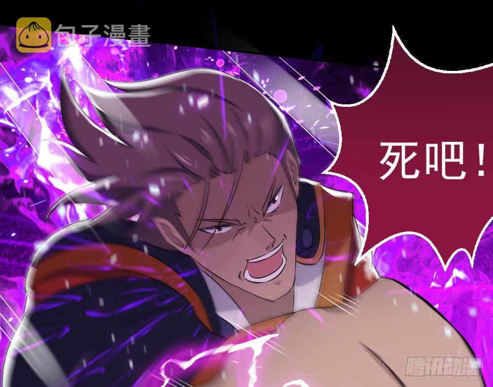 第36话 不人不鬼的东西25