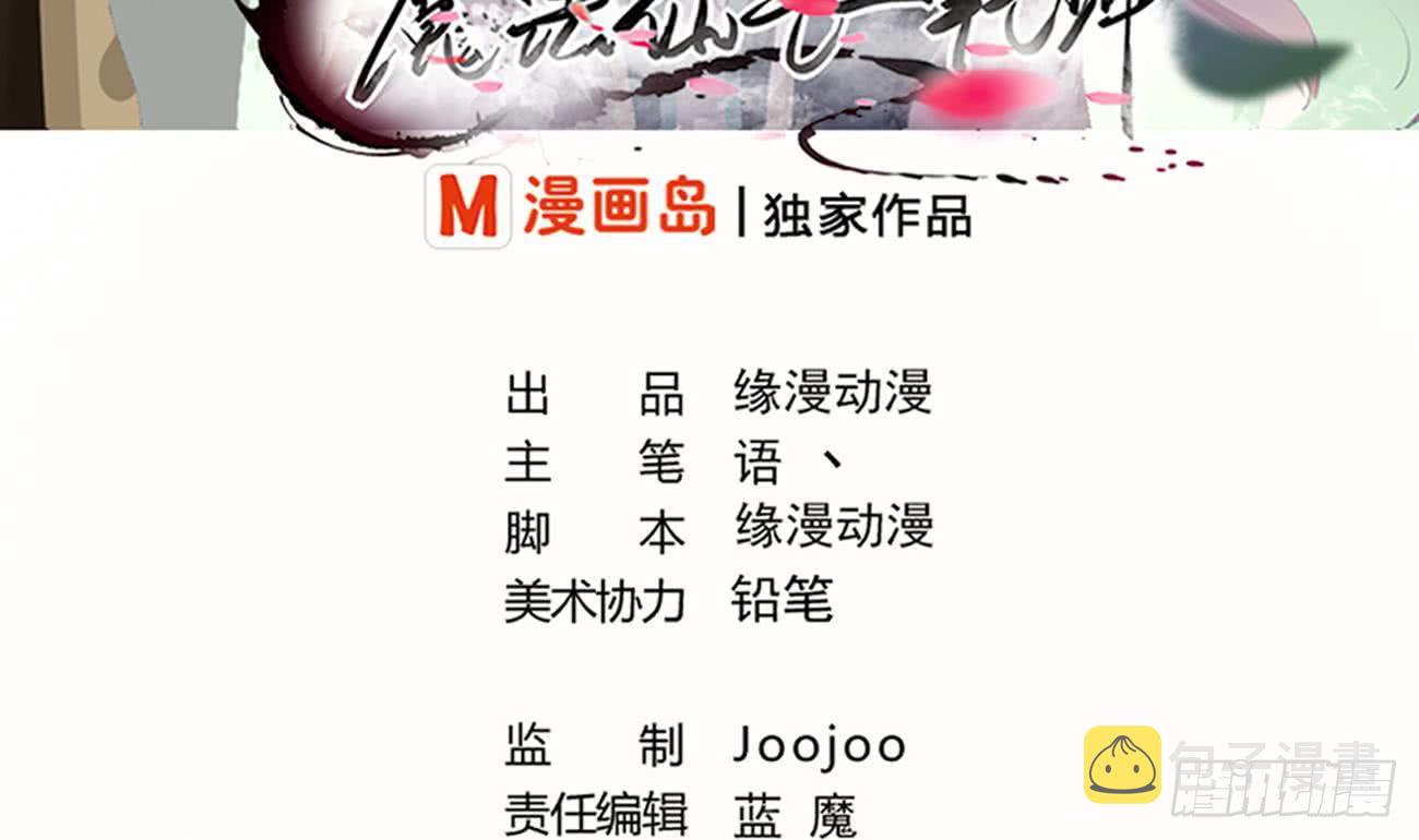 第106话 你们别打啦1