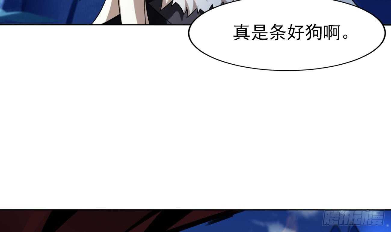 第281话 夜袭墨龙族17