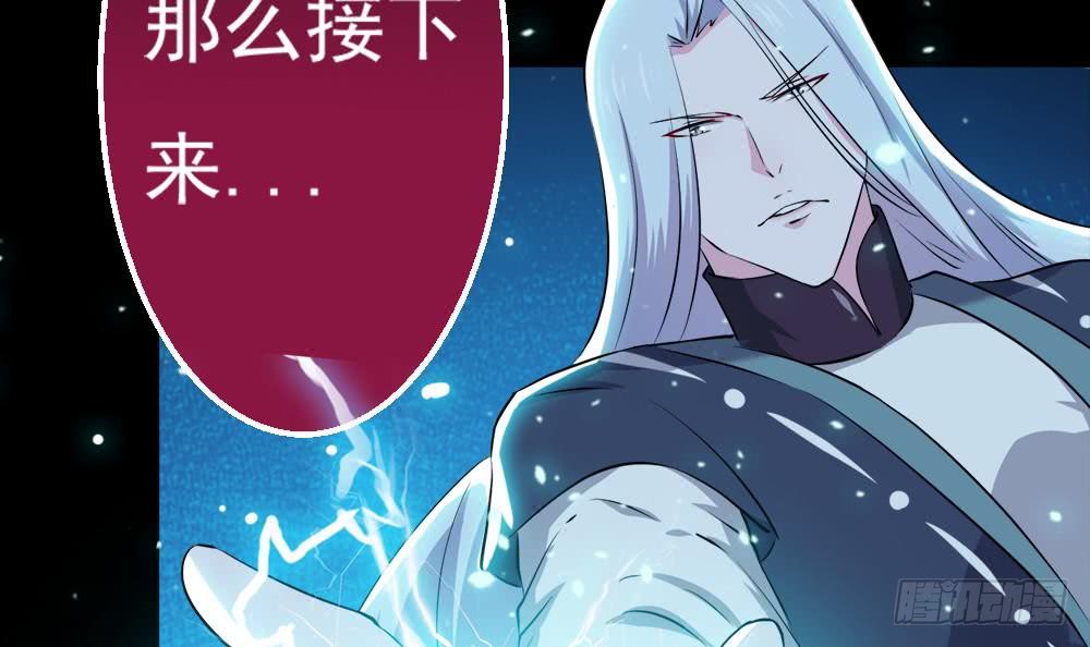 第37话 真正的实力29