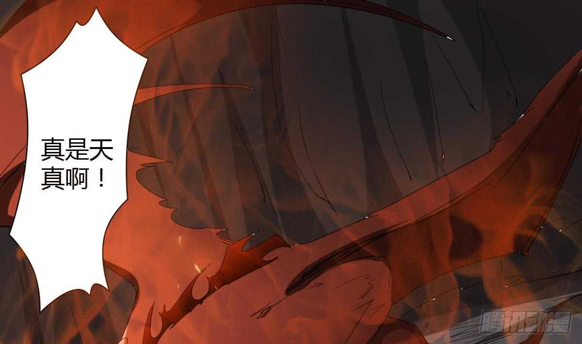第240话 九天雷火20