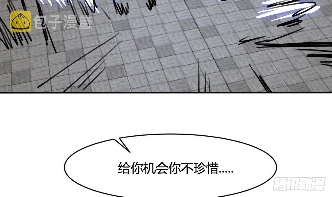 第205话 挑战我的耐心25