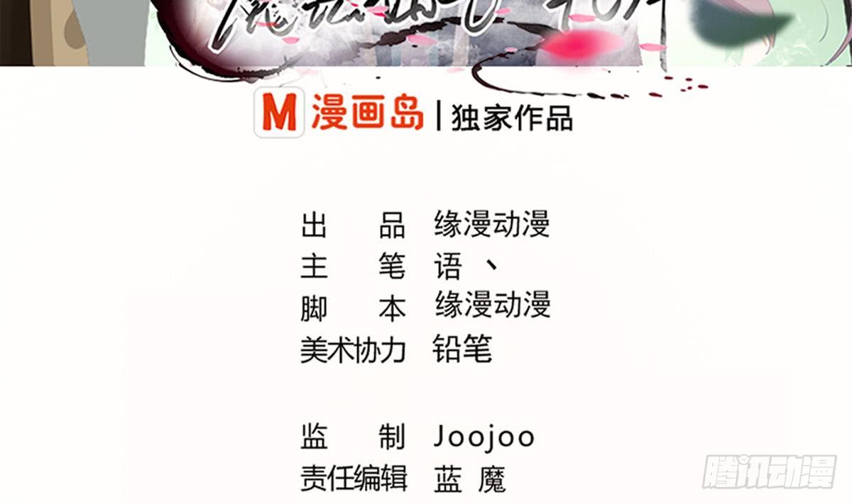 第159话 朱雀1