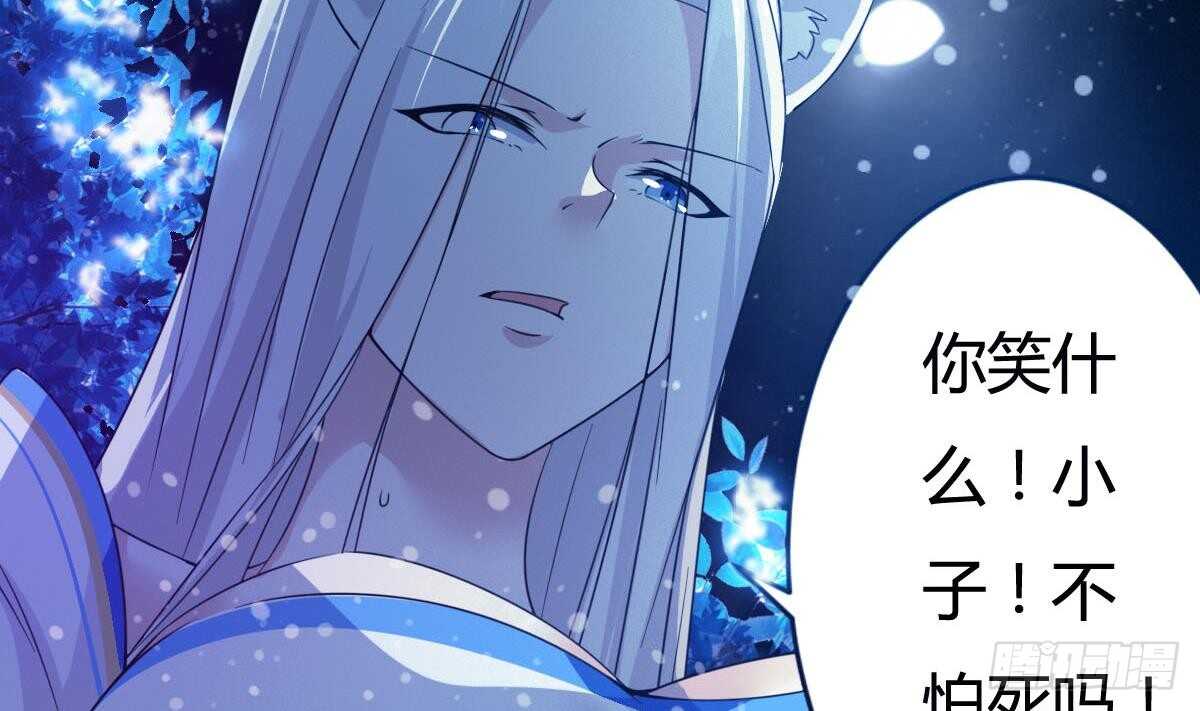 第232话 强弩之末16