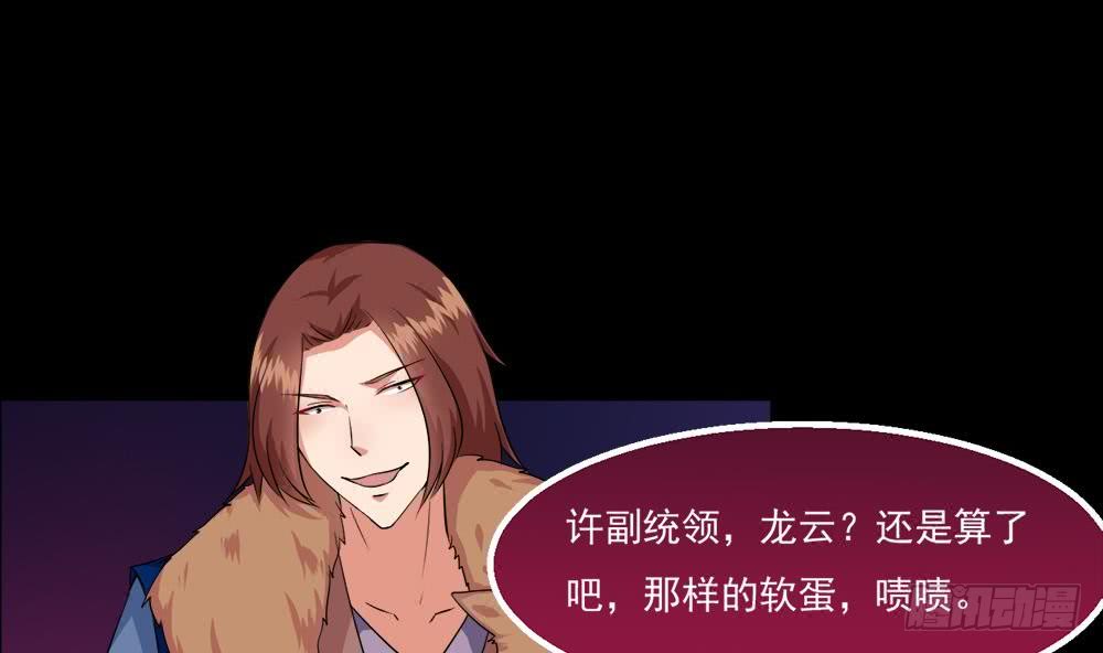 第31话 所有的挑战，我都接着42