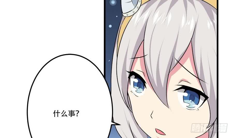 第98话 启程四灵学院21