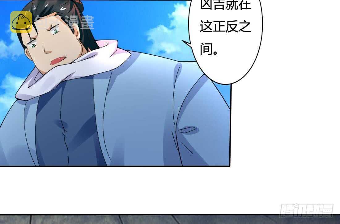 第221话 凶吉未知27