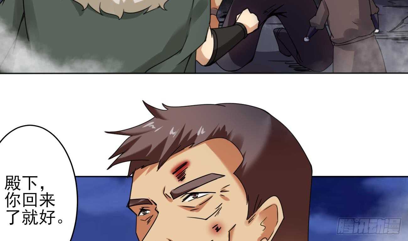 第284话 伊泽已死22