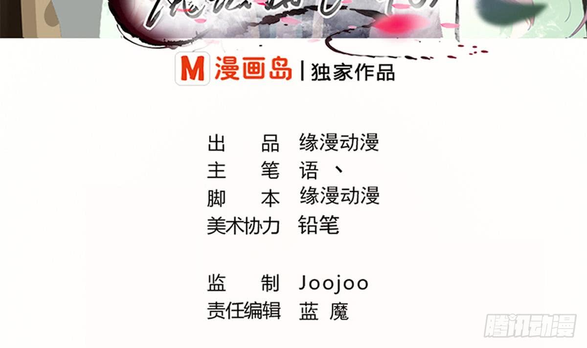 第175话 本源晶石下落1