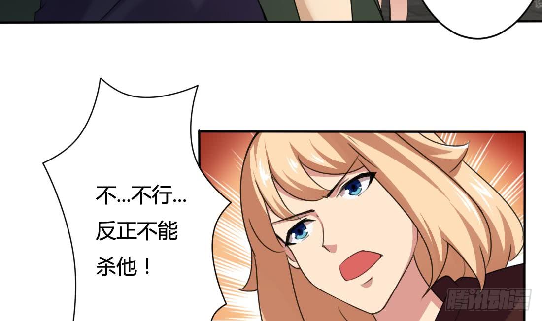 第203话 龙族命运25