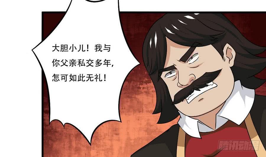 第92话 揭露罪行6