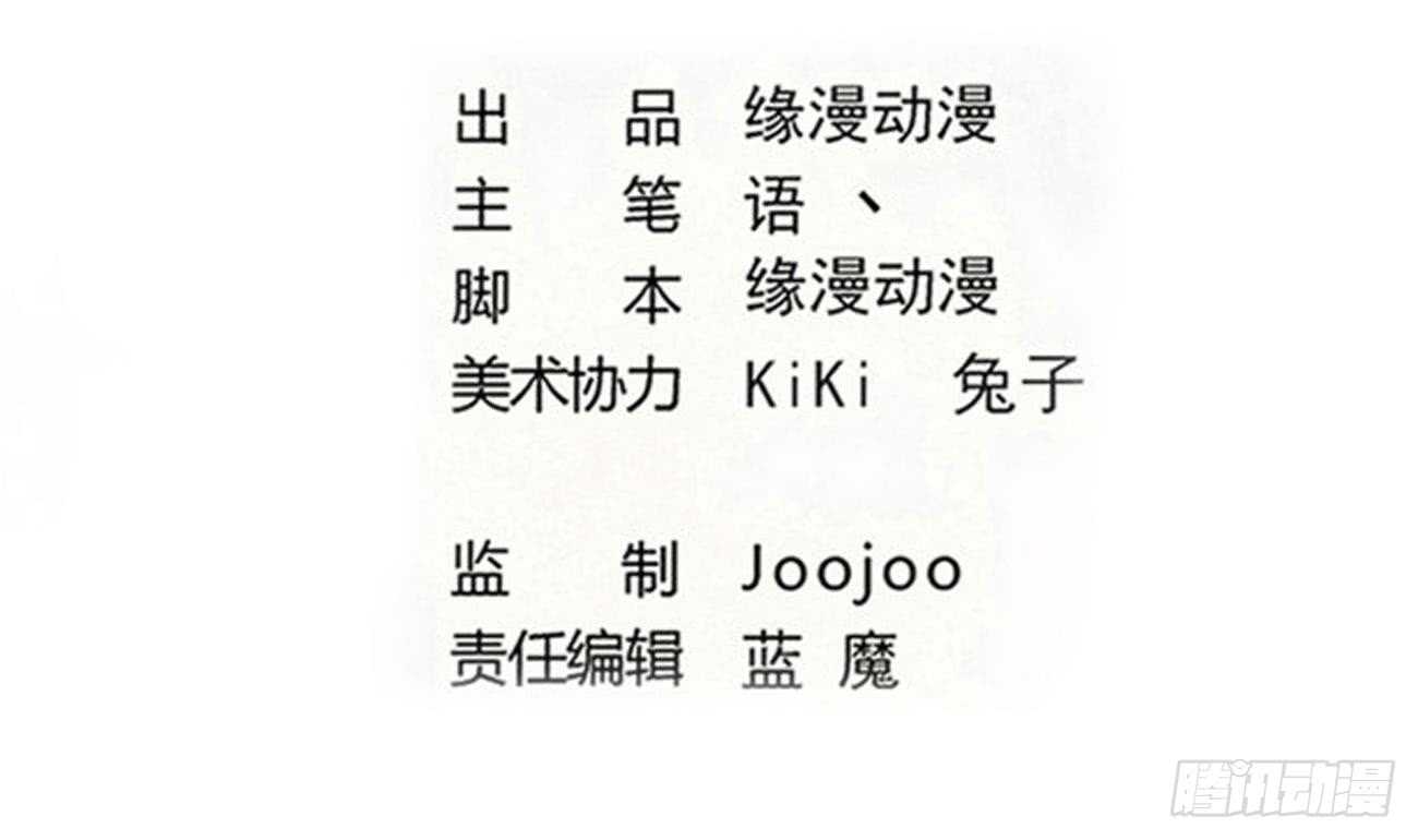 第268话 某人的记忆1