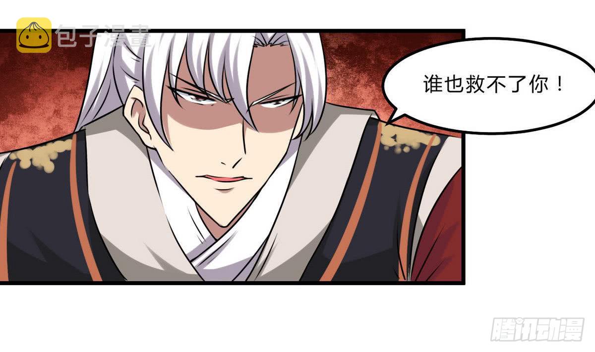 第70话 打脸周青云15