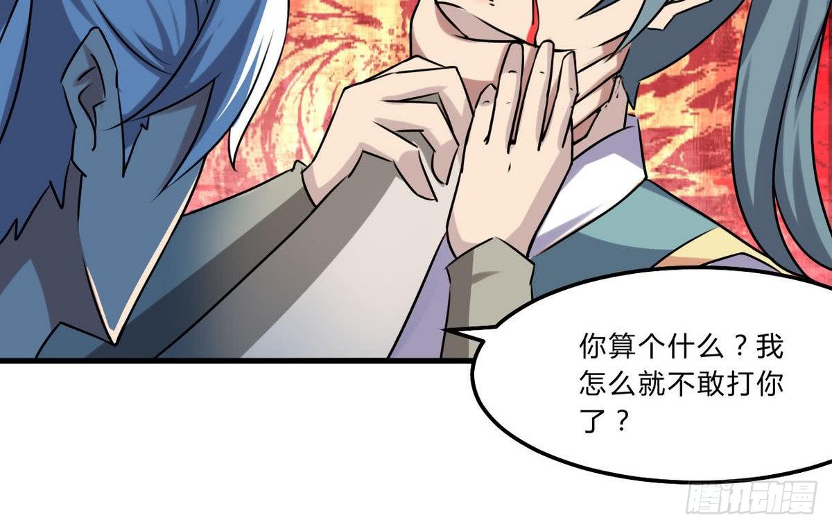 第70话 打脸周青云12