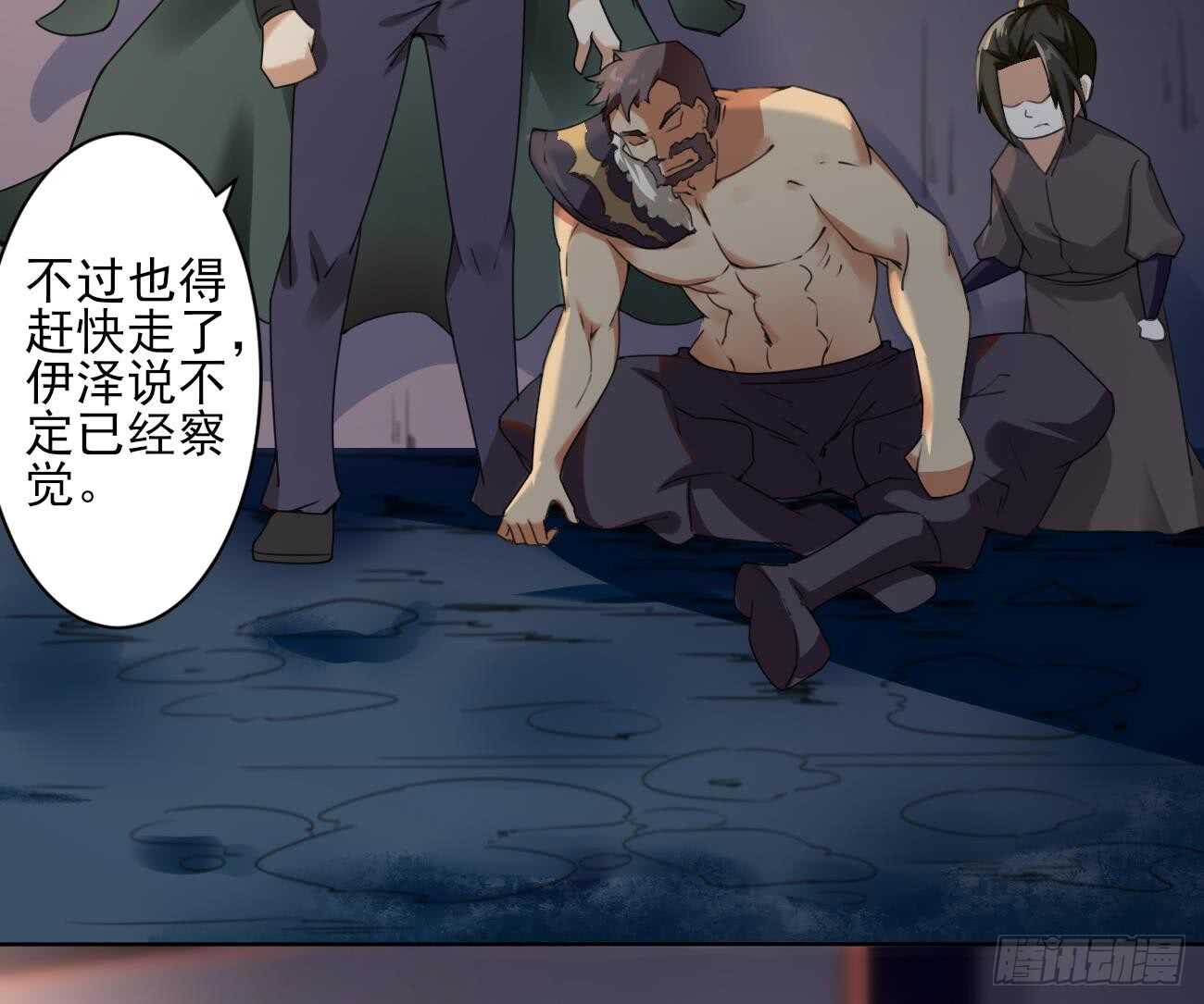 第285话 密室10
