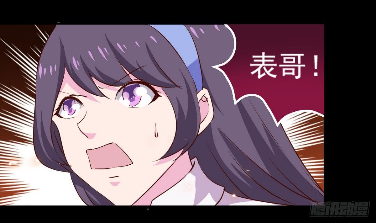 第19话 我喜欢19