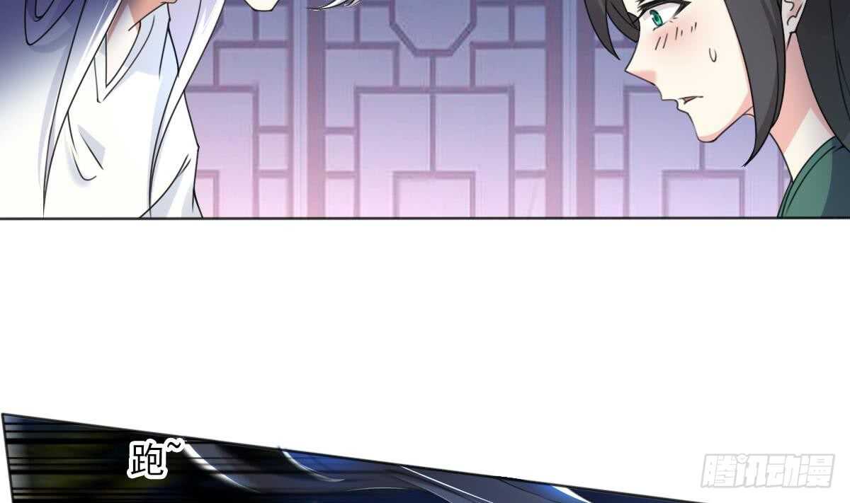 第290话 妖女色诱15
